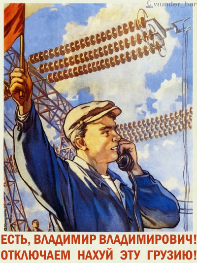 gruziya.jpg - 170.29kb