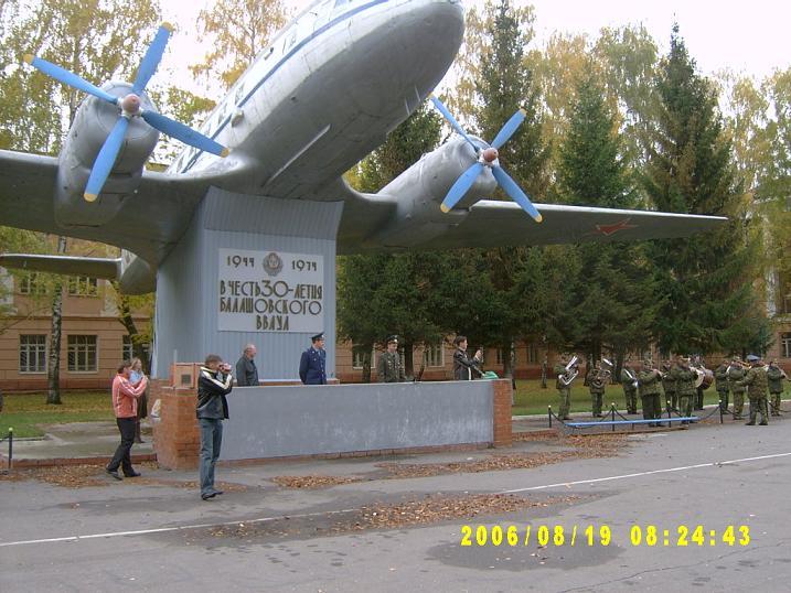 SV3019211.JPG - 84.78kb