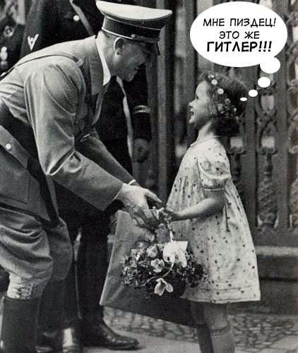 hitlerpipets-1.jpg - 40.14kb