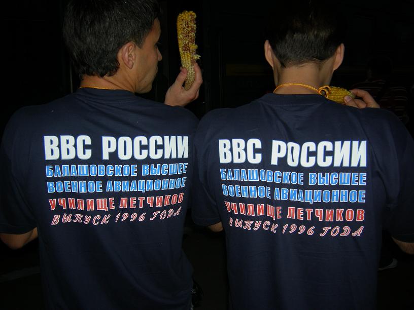 DSCN07121 .JPG - 70.7kb