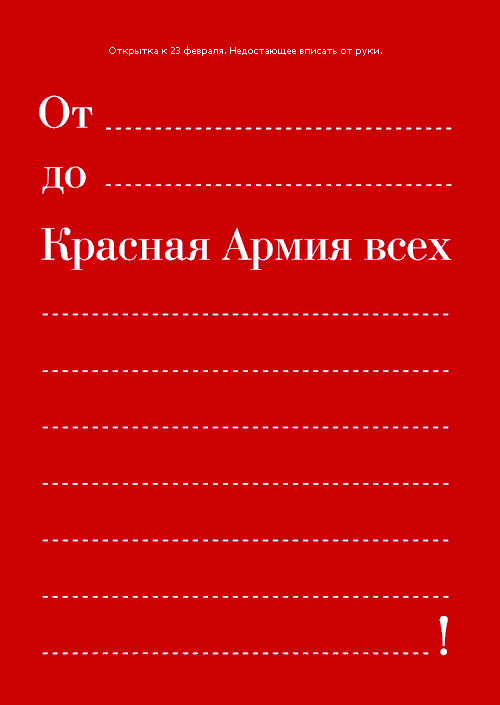 23_fevr.gif - 5.37kb
