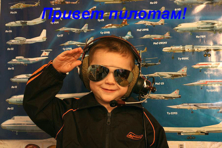 welcome-for-Pilots.gif - 329.03kb