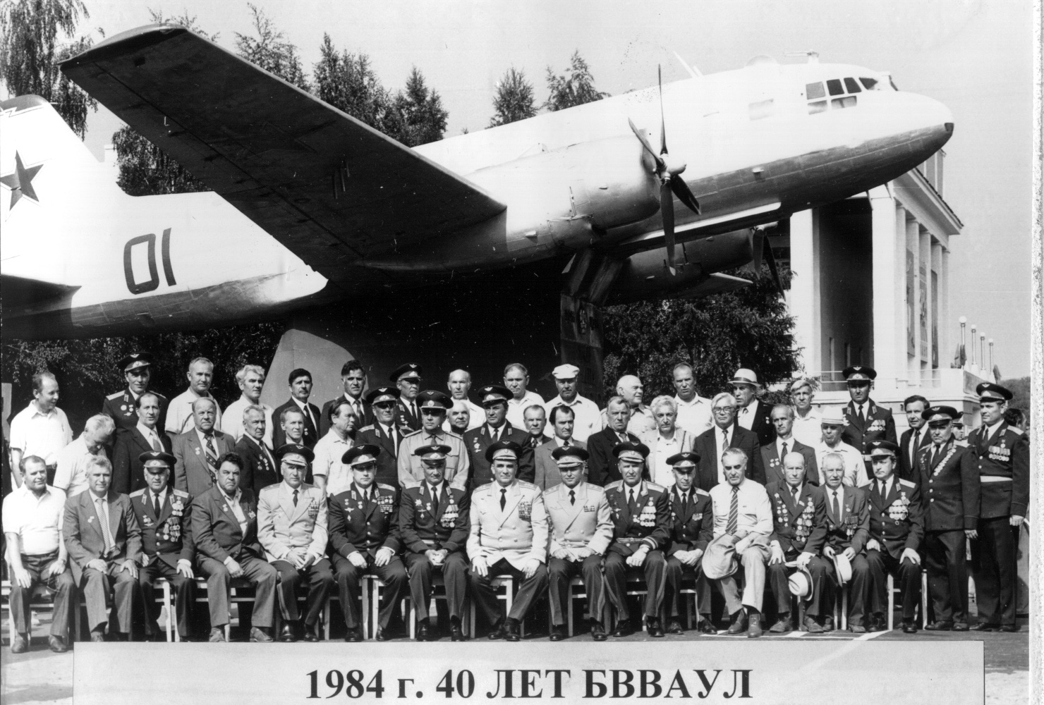 1984-40 1.jpg - 528.71kb