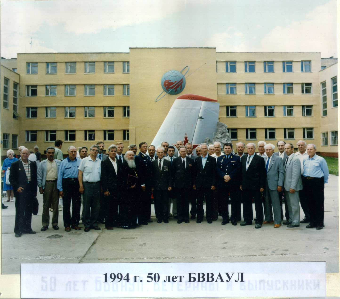 1994-50 .JPG - 797.98kb