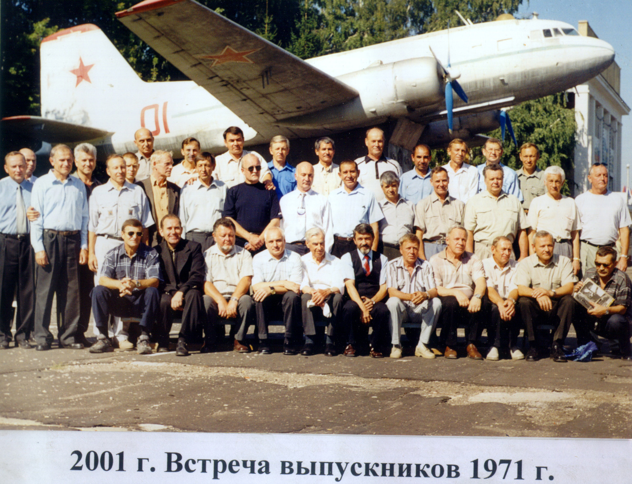 1971-2001.JPG - 795.6kb