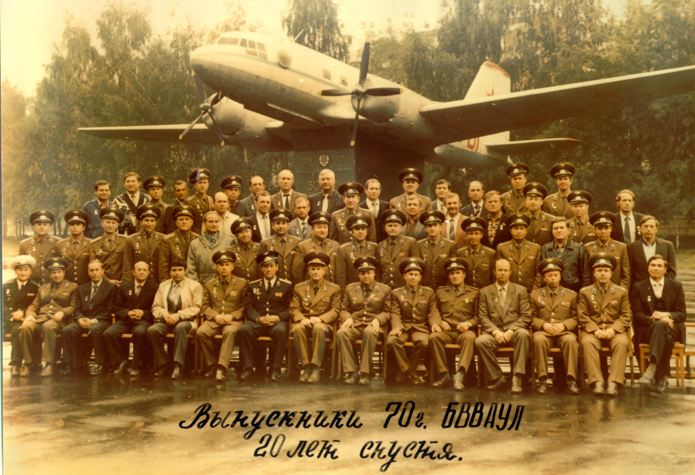 1970-1990.JPG - 761.14kb