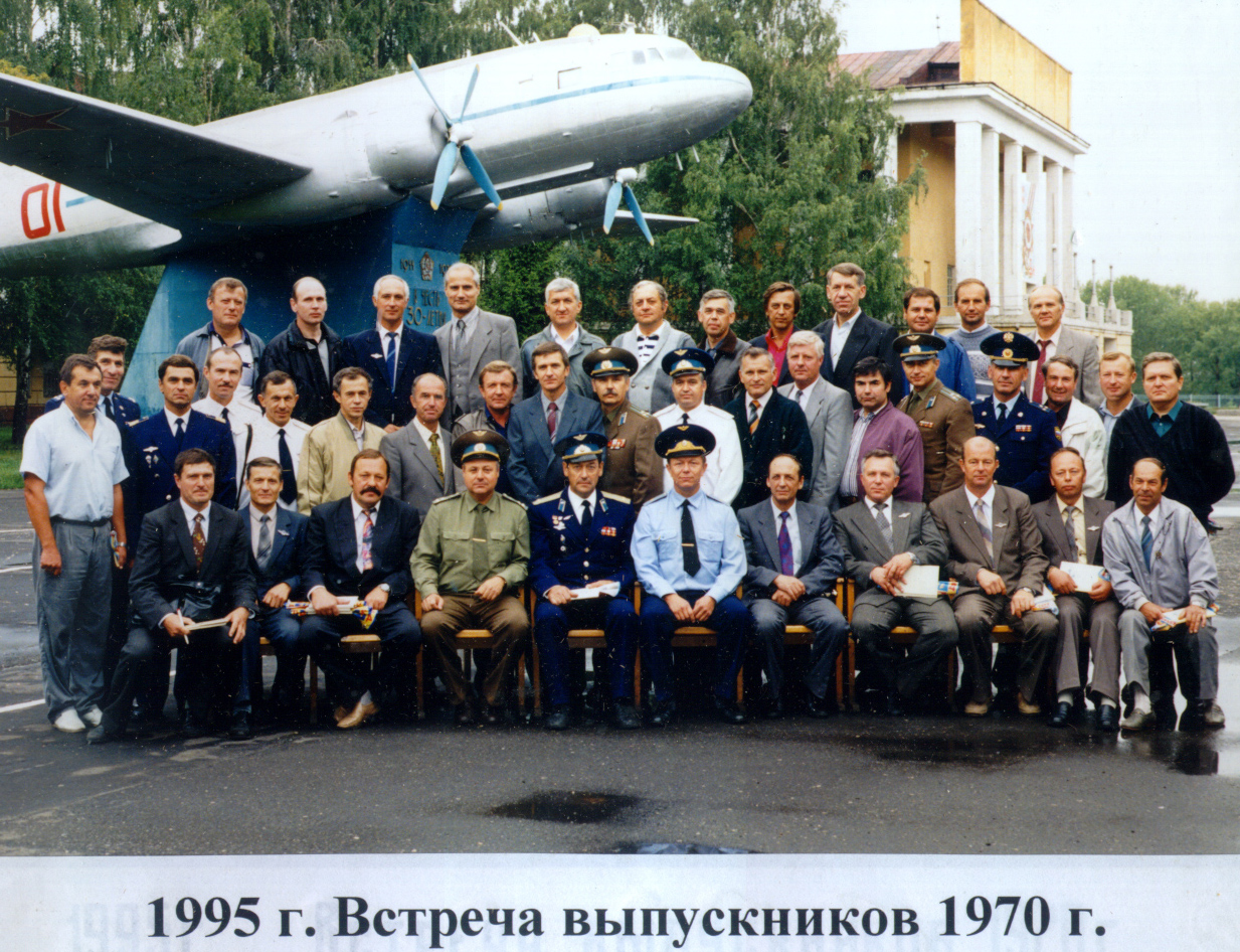 1970-1995.JPG - 858.3kb