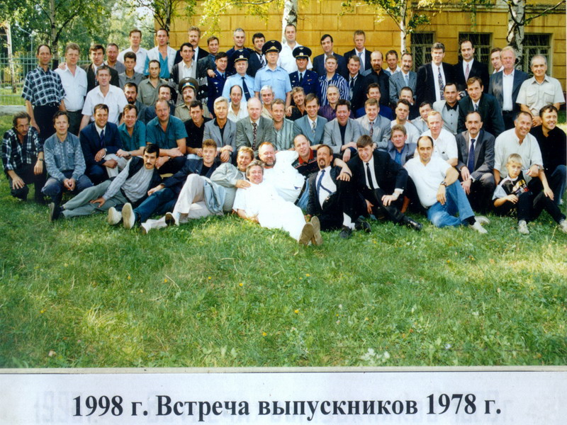 1978-1998.JPG.jpg - 216.58kb