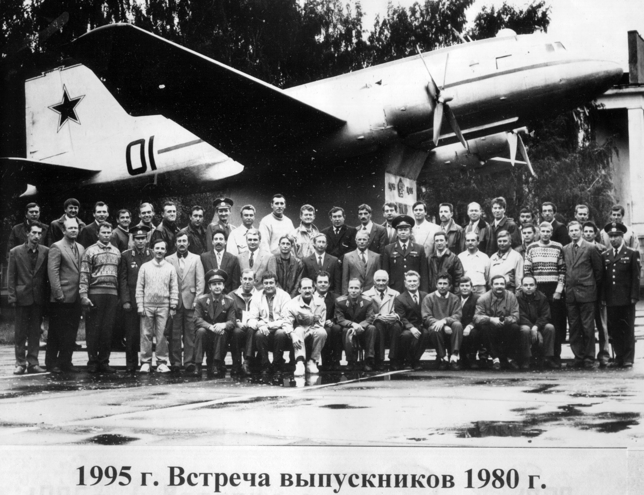 1980-1995.JPG - 504.25kb