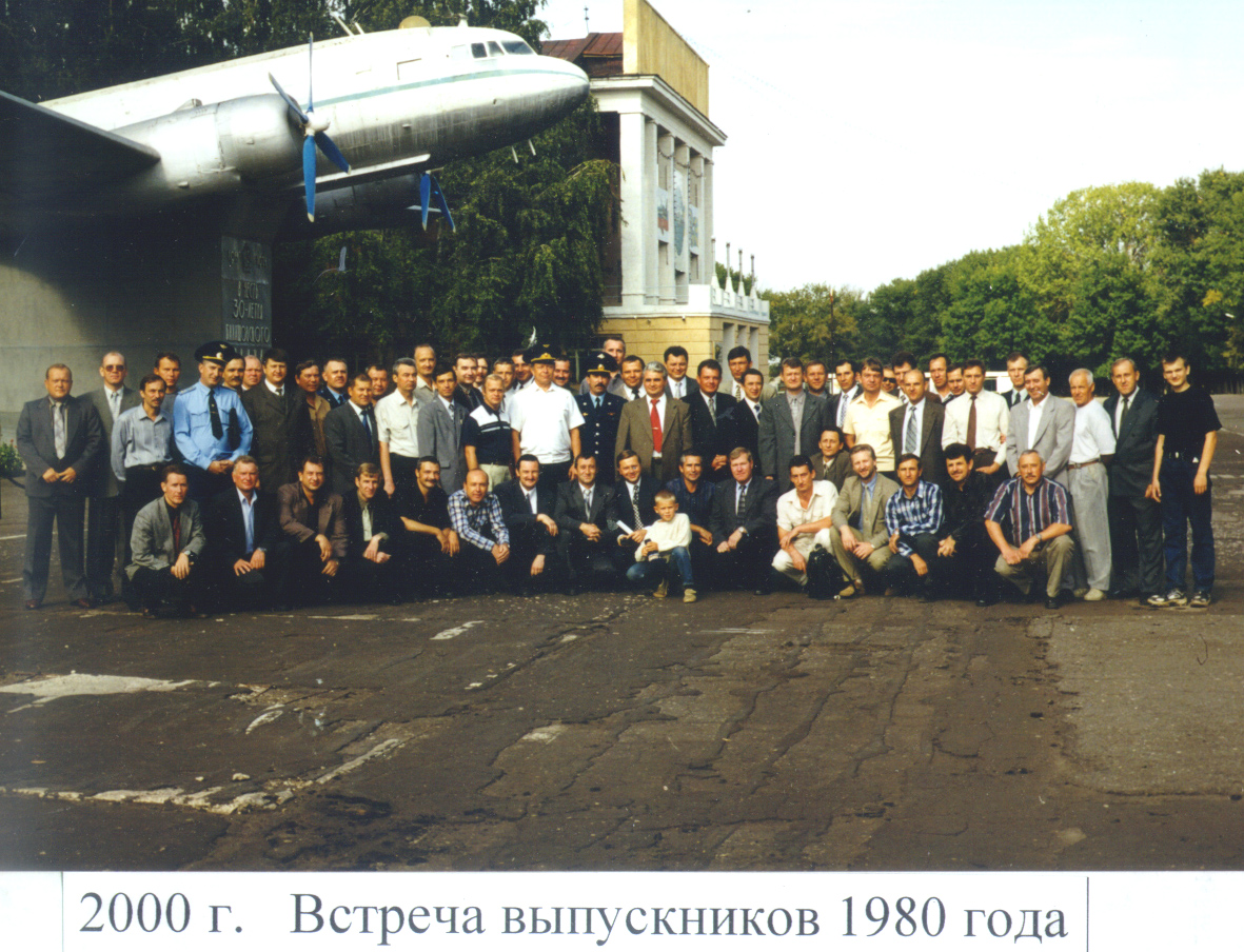 1980-2000.JPG - 661.26kb