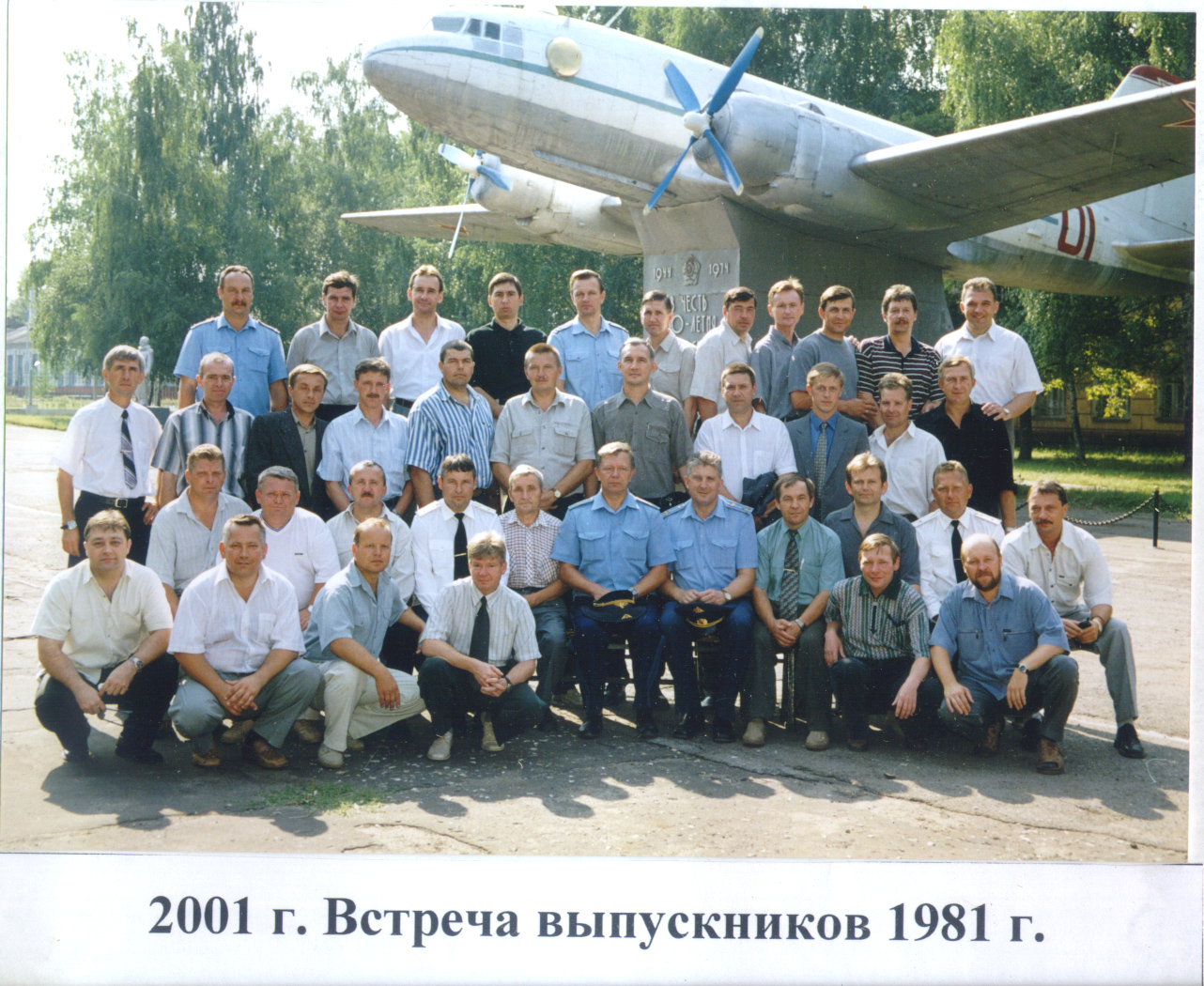 1981-2001.JPG - 877.35kb