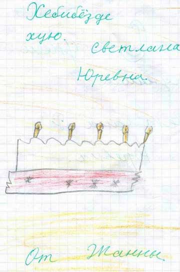 l1048751506.jpg - 18.72kb