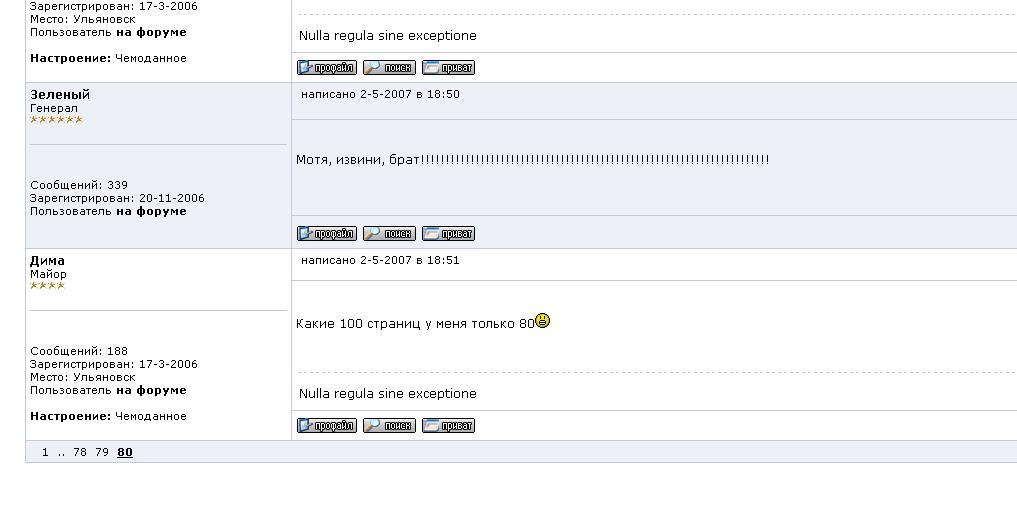 ����������.JPG - 54.18kb