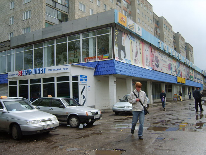 S8001602.jpg - 140.34kb