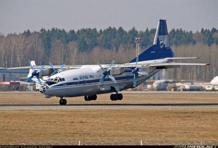 an12avialnv.jpg - 23.26kb