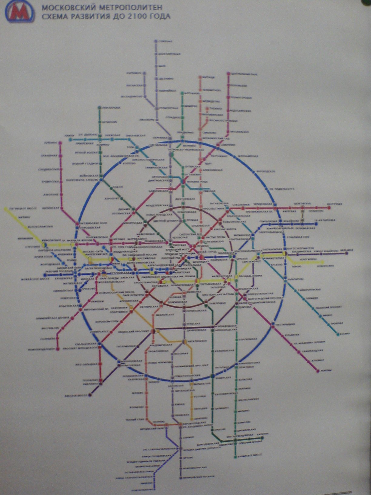 Карта метро москвы 2025 2030