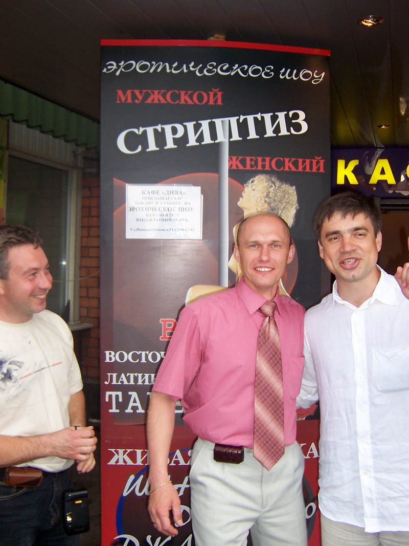 100_6358.jpg - 149kb