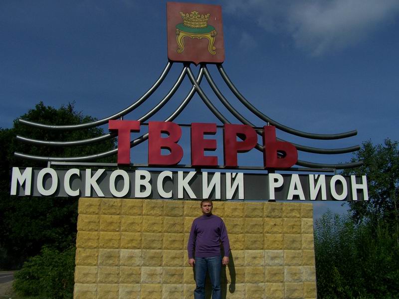 101_0494.JPG - 87.03kb