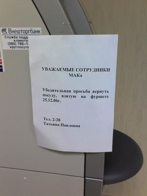 26-11-06_1133.JPG - 23.83kb