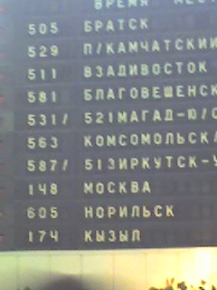 14-07-06_0349.jpg - 28.41kb