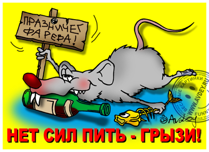 postPrazdn.jpg - 120.57kb