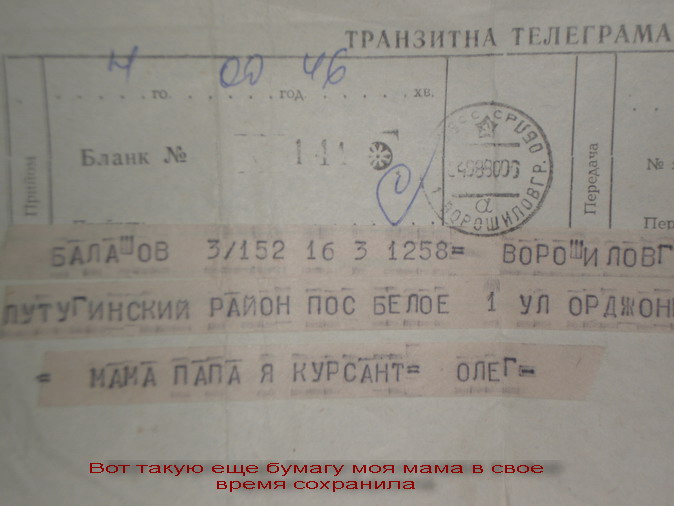 P1260040-1.jpg - 77.36kb