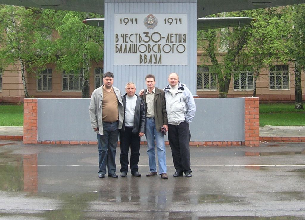 02.05.2008-1.JPG - 139.97kb