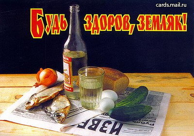 59bokalpit.jpg - 46.99kb