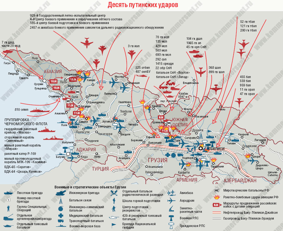 vlast_flag_1-map.jpg - 228.97kb