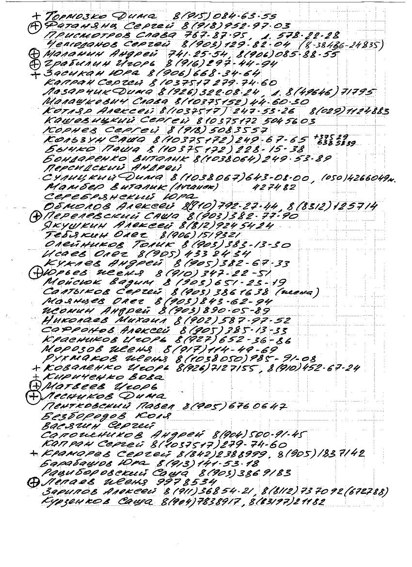 2.jpg - 288.17kb