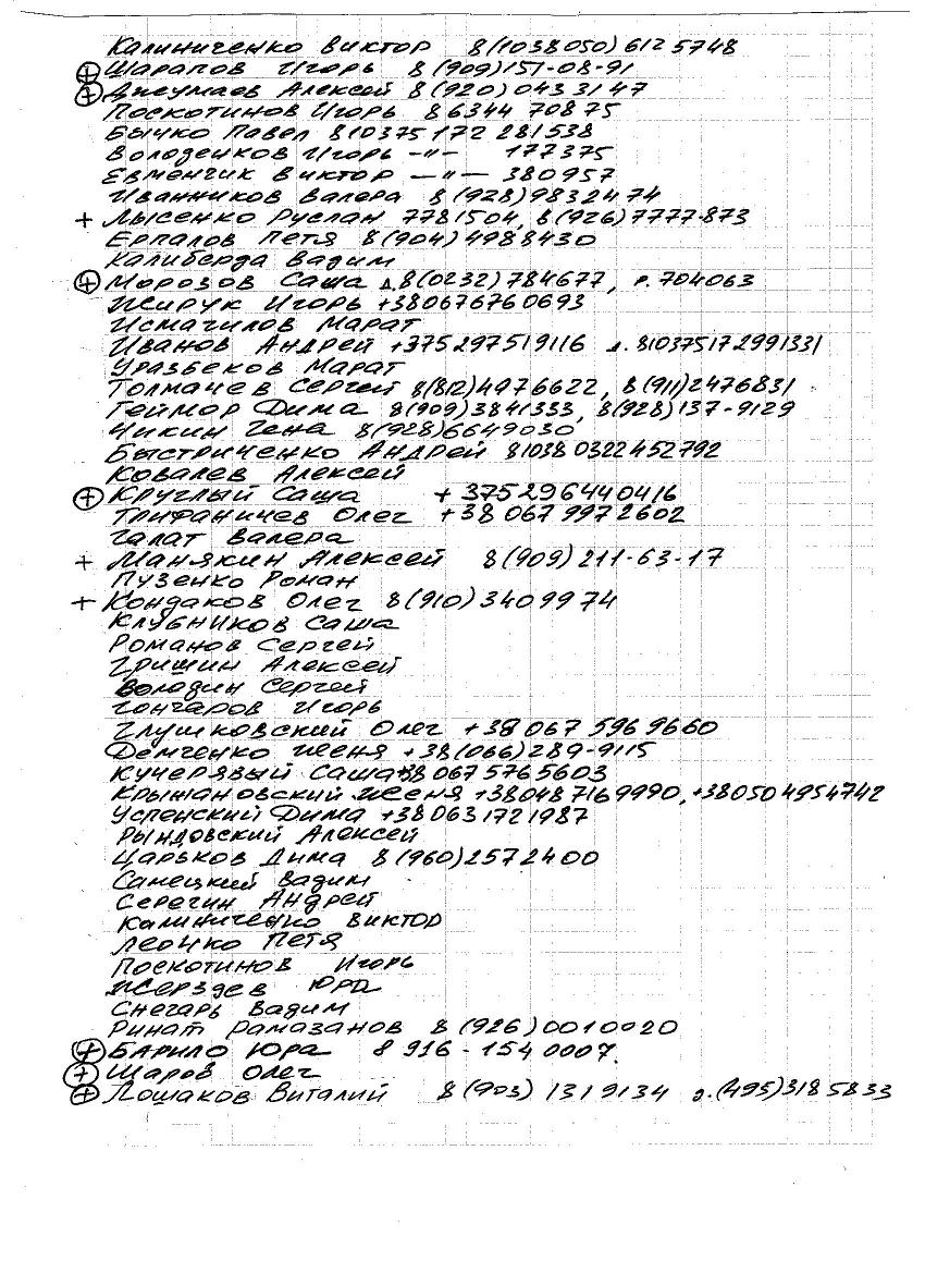 3.jpg - 247.59kb