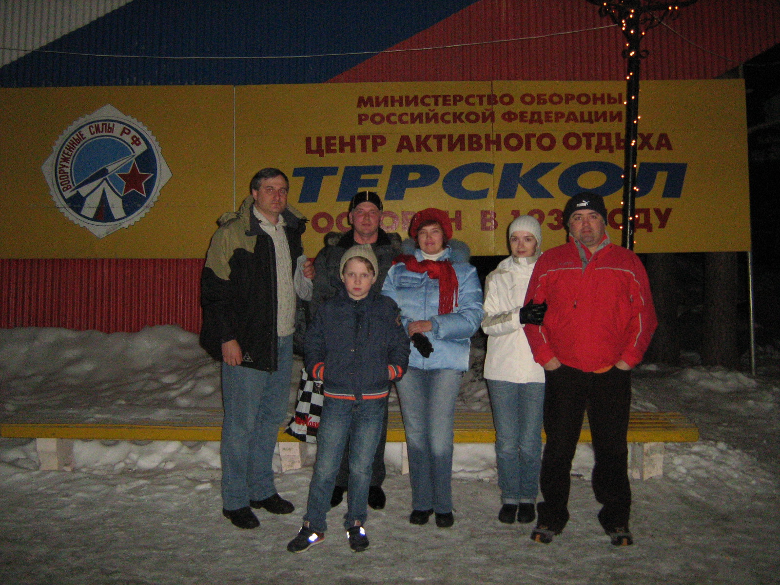 IMG_6762.jpg - 751.66kb