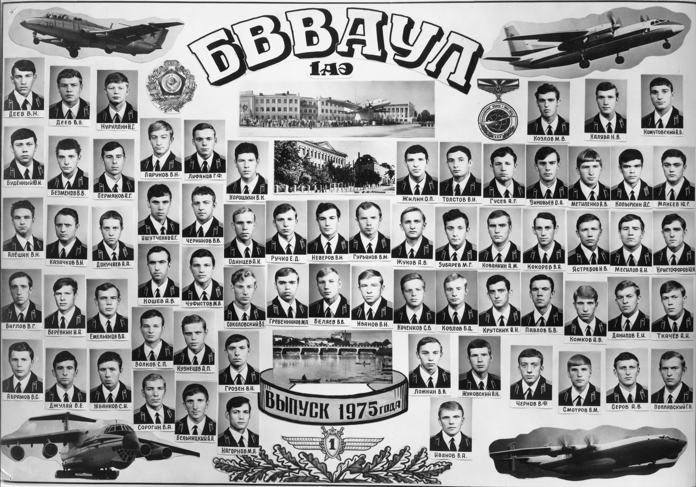 1  1975.jpg - 796.71kb