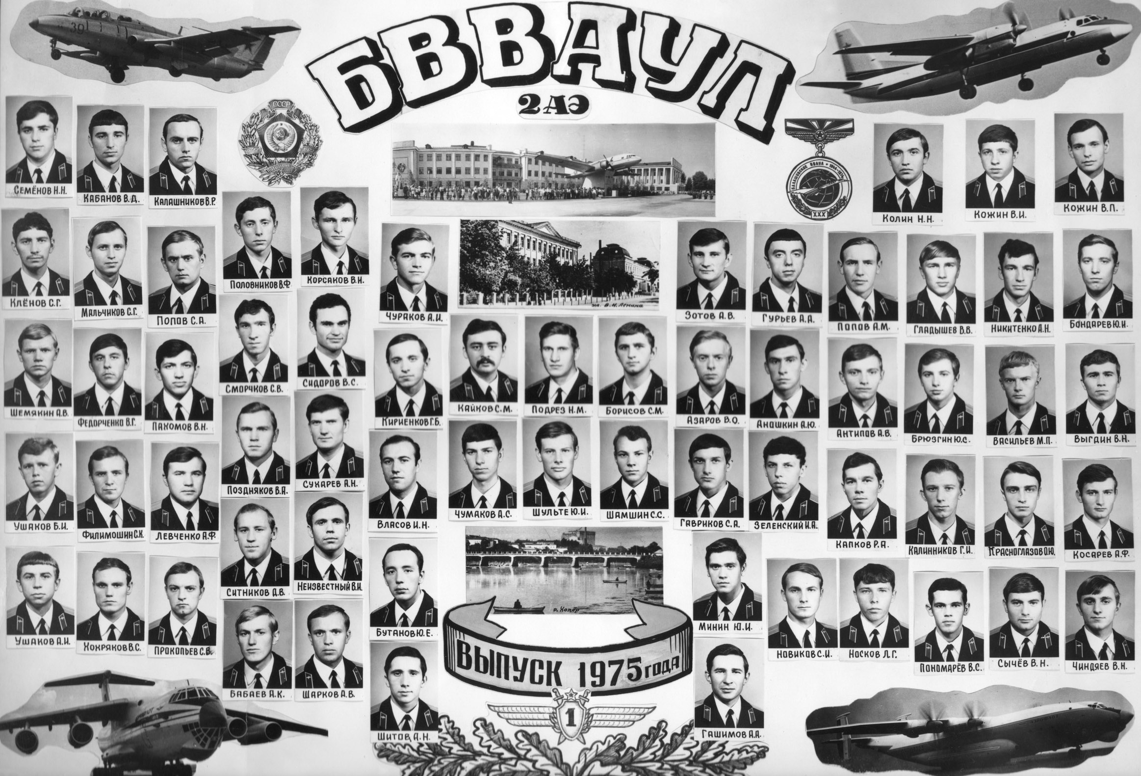 2  1975.jpg - 660.95kb