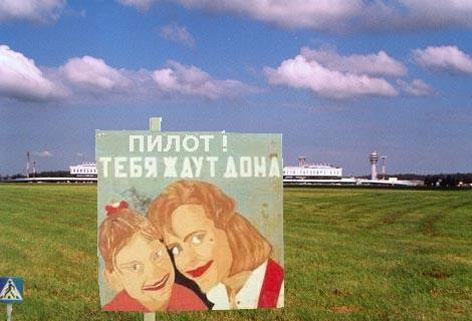 teba_zdut_doma.jpg - 26.22kb