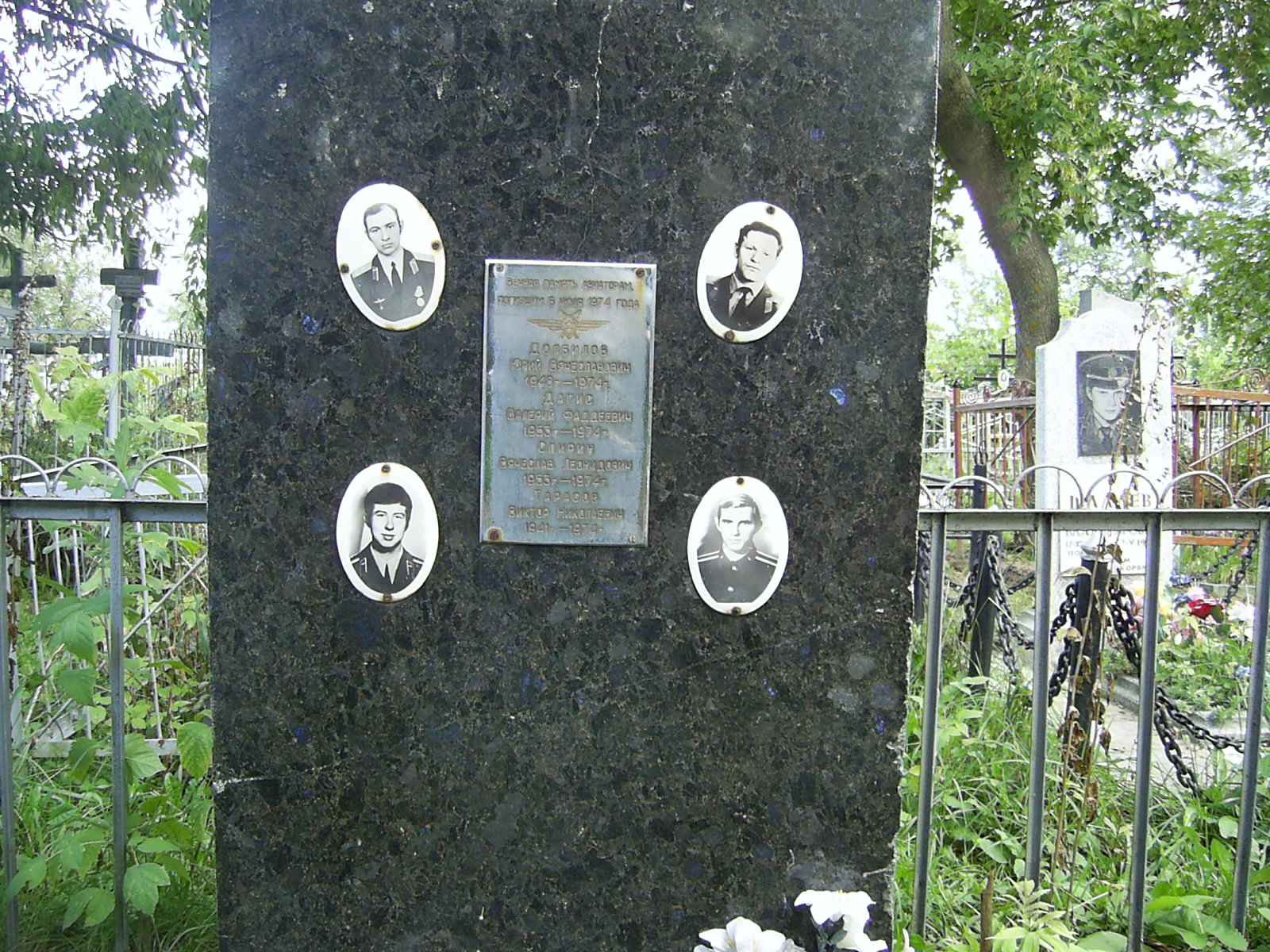  06.07.1974 .JPG - 530.16kb