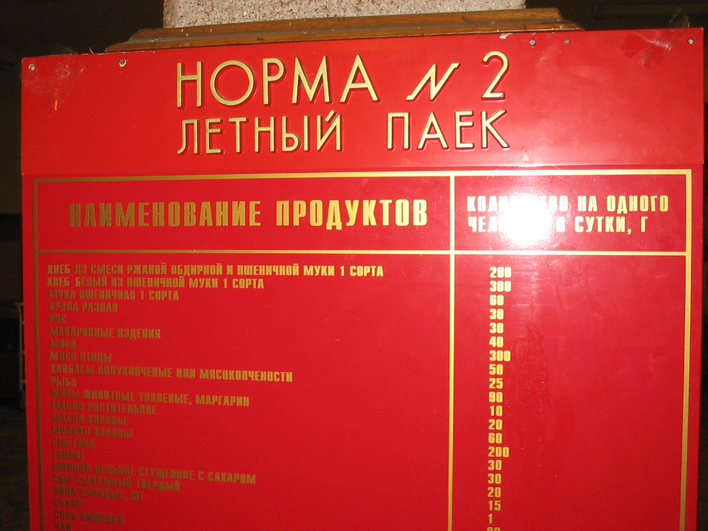 ����������� 121.jpg - 211.69kb