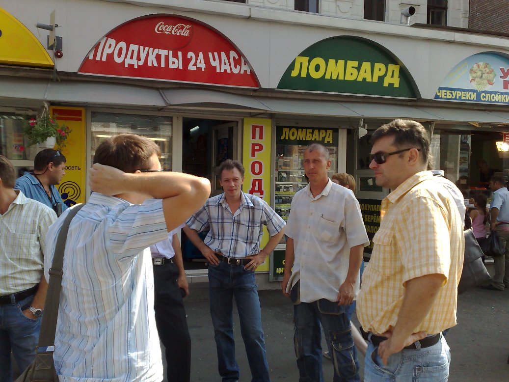 14082010411.jpg - 178.85kb