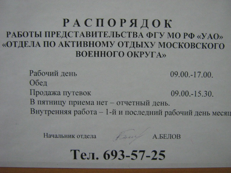 IMG_9935.jpg - 129.83kb