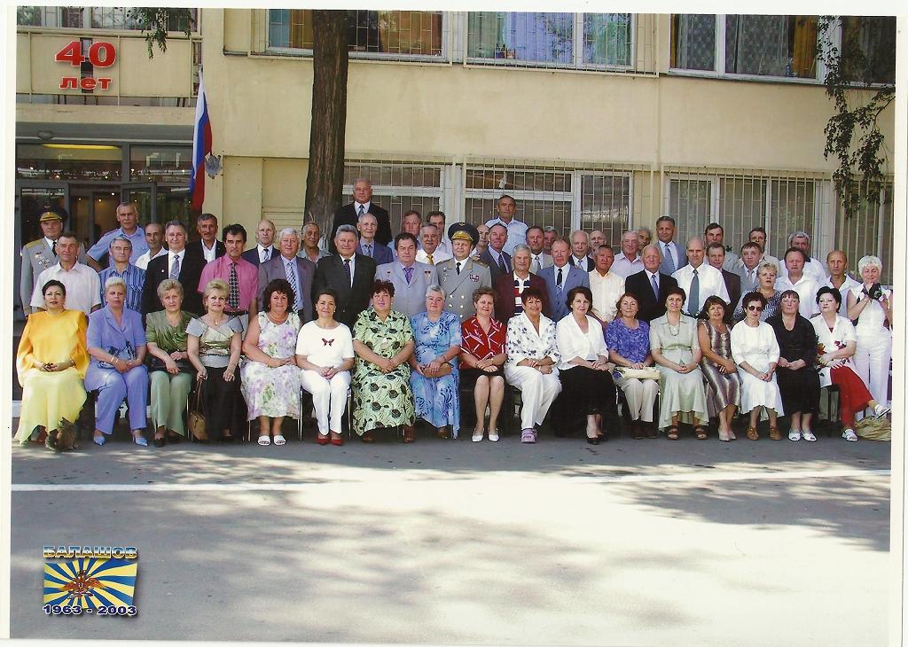  2003 . . 12.JPG - 148.95kb