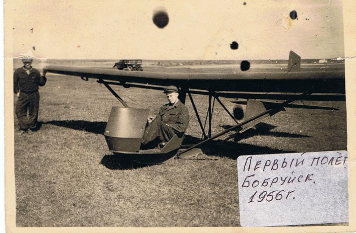 Planer BRO-11_1, perw._poljot.JPG - 66.8kb