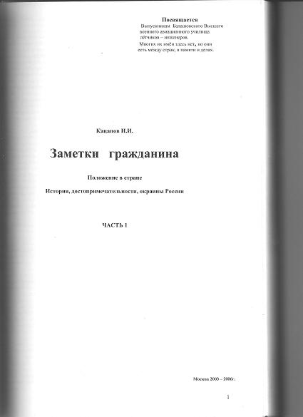  - 001.JPG - 13.96kb