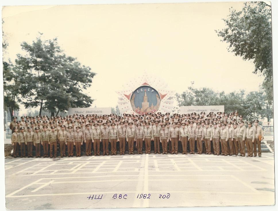   1982 ...JPG - 102.7kb