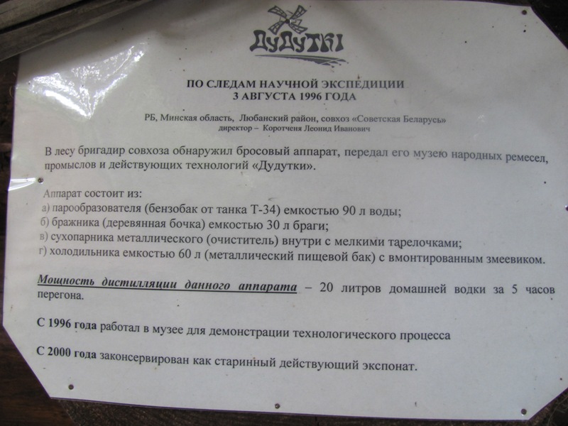 IMG_1878.JPG - 128.36kb