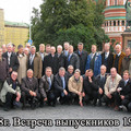 vstr1973-2008.jpg - 9.64kb