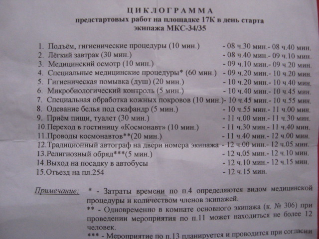  003.jpg - 115.31kb
