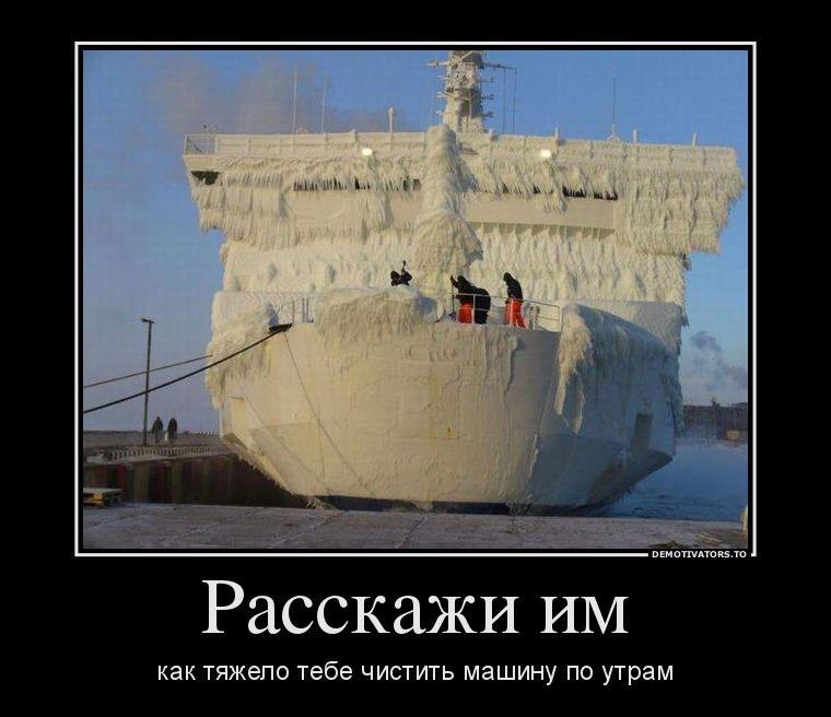 96740369_large_mistral_na_severe_.jpg - 62.43kb