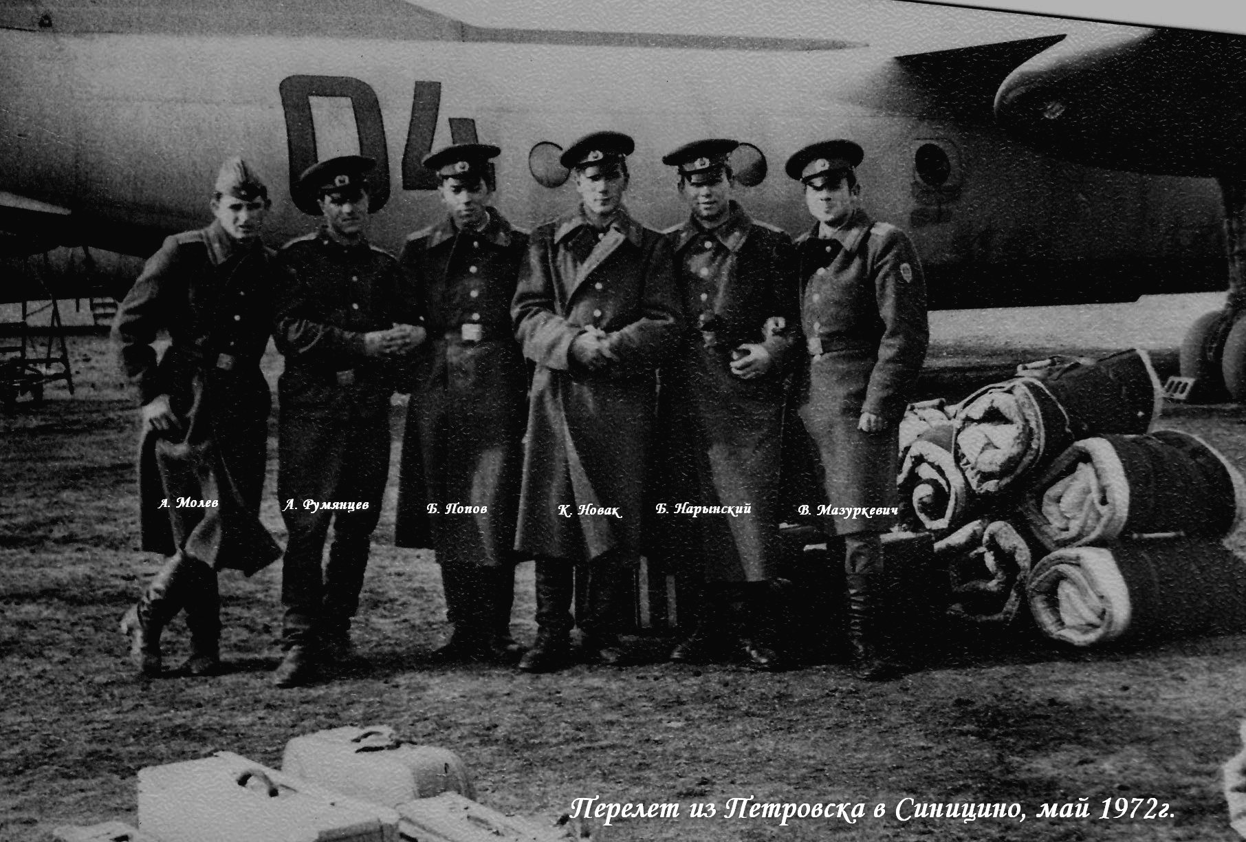   , 1972 ..jpg - 420.1kb