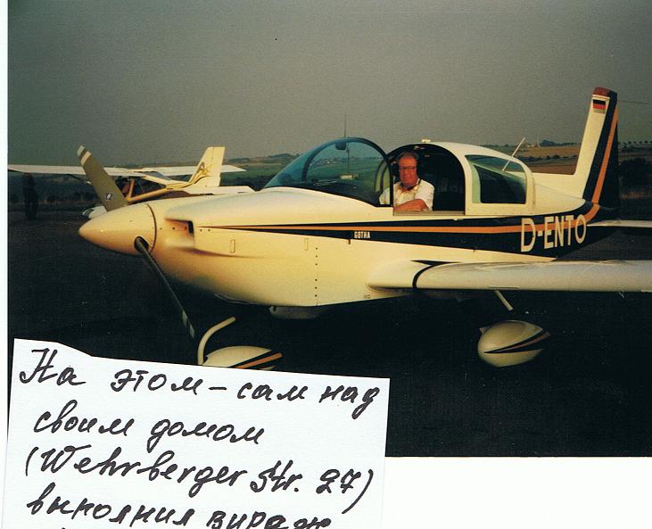 Wirasch_1.JPG - 62.75kb