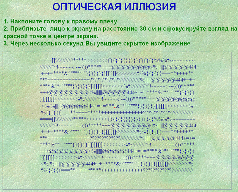 osel.gif - 468.51kb